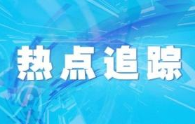 新冠病毒肺炎疫情期间康复医院防控工作综合指导意见（第一版）