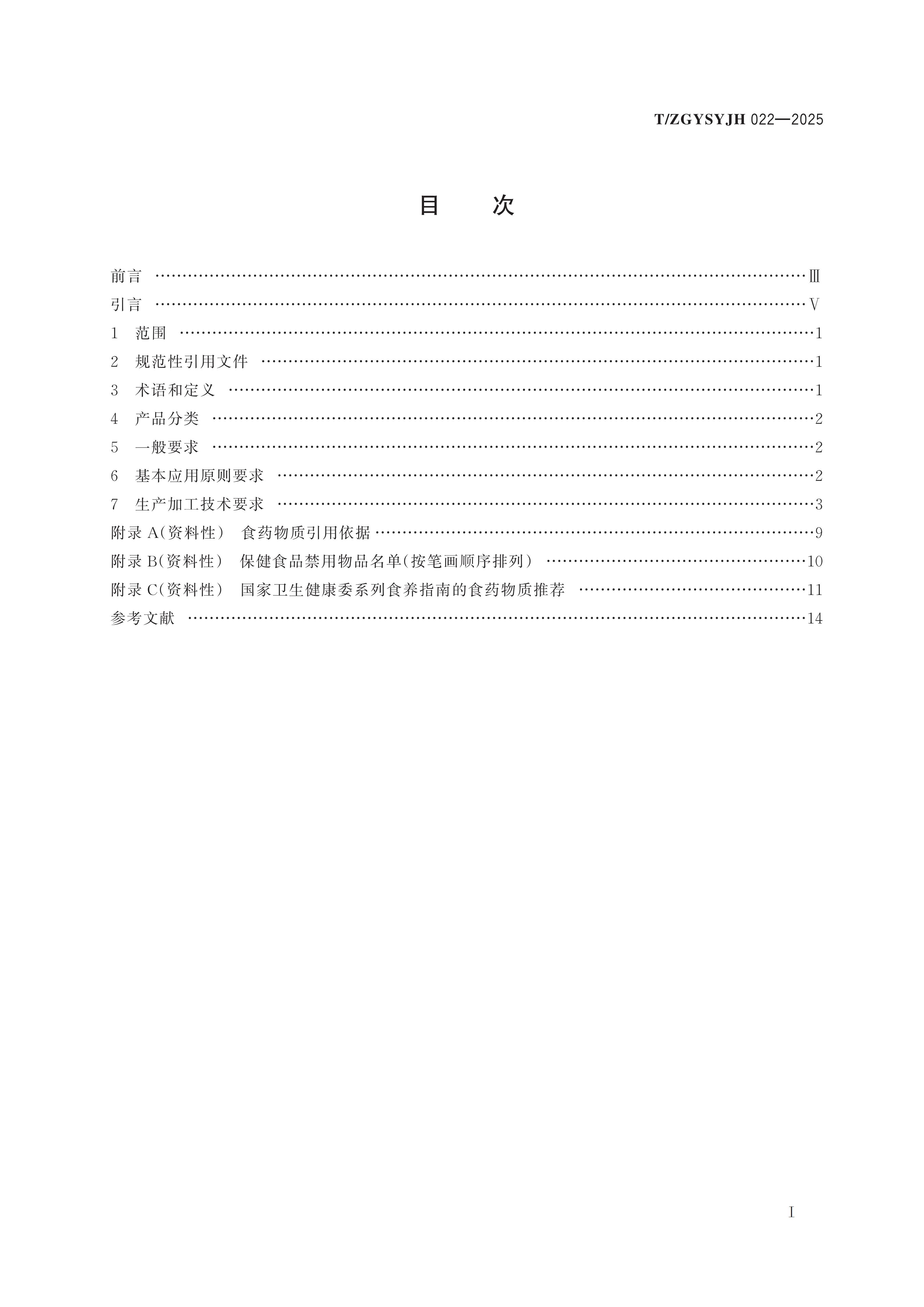6a2f696327a87.jpg