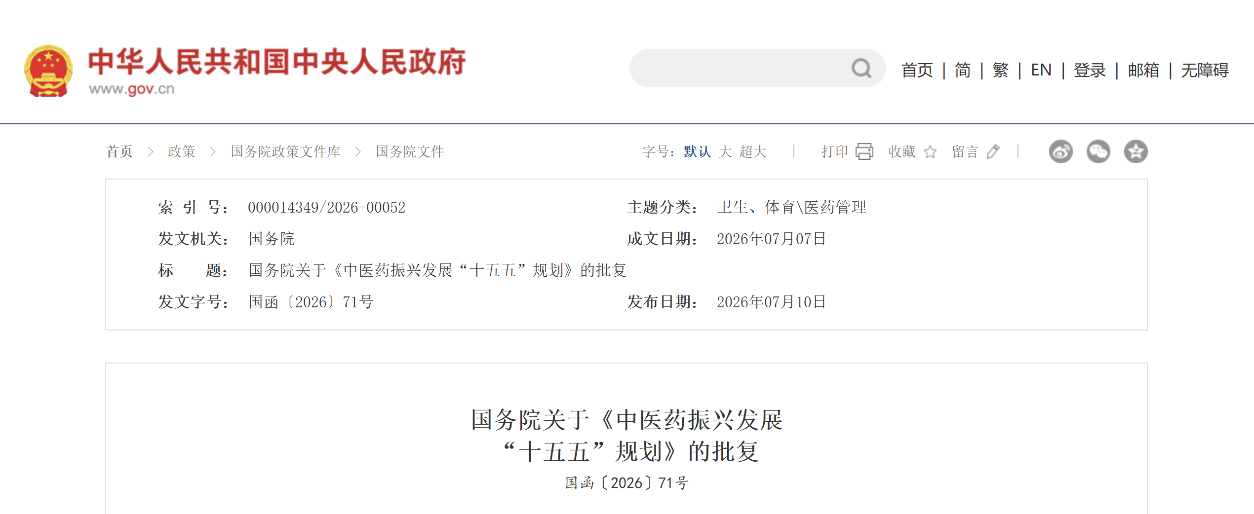6a53662b982ed.png