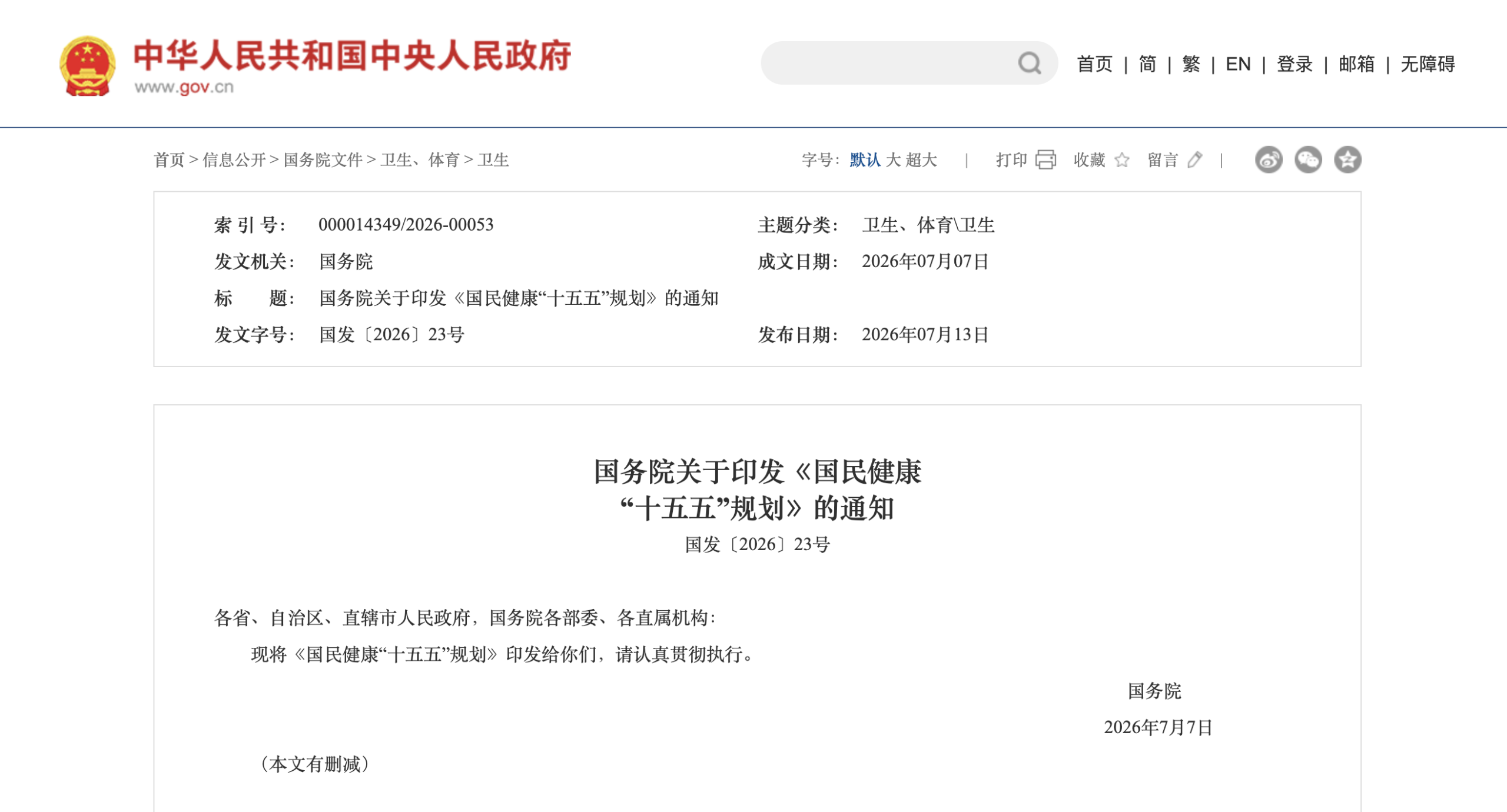 6a5887b1b9de7.png