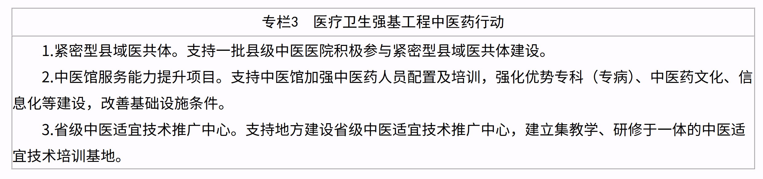 6a620e54955be.png 6a620e54955be.png