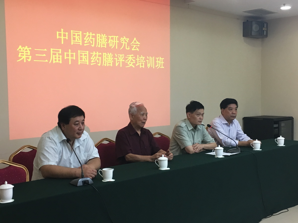 2 开班典礼.jpg